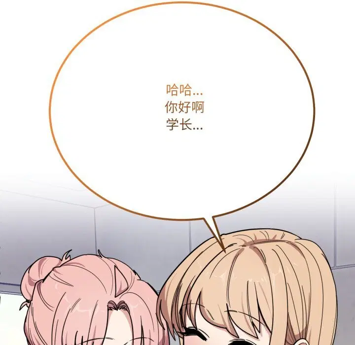 第46話