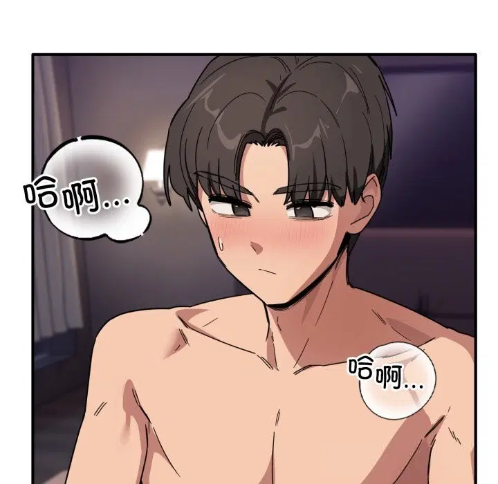 第46話