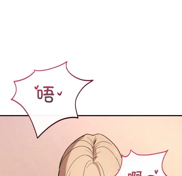 第46話