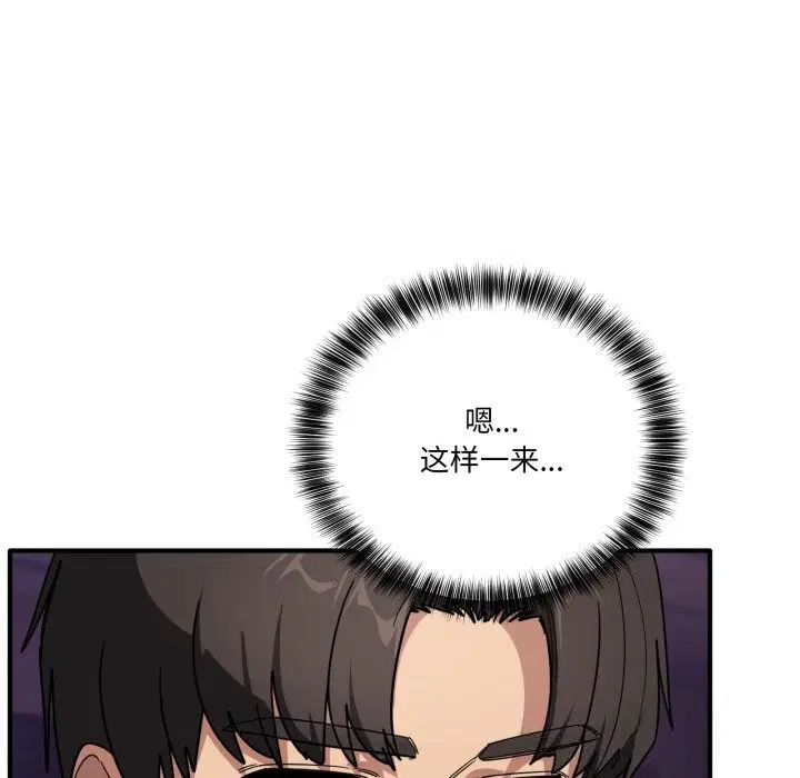 第46話