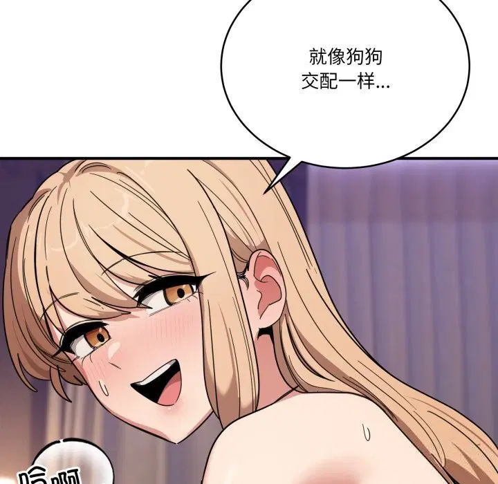 第46話