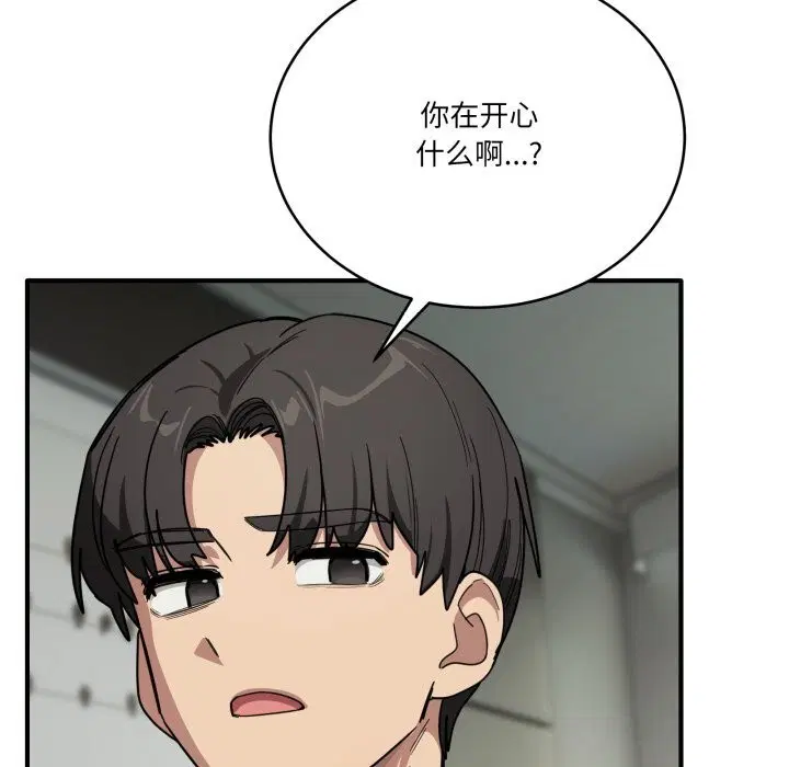 第46話