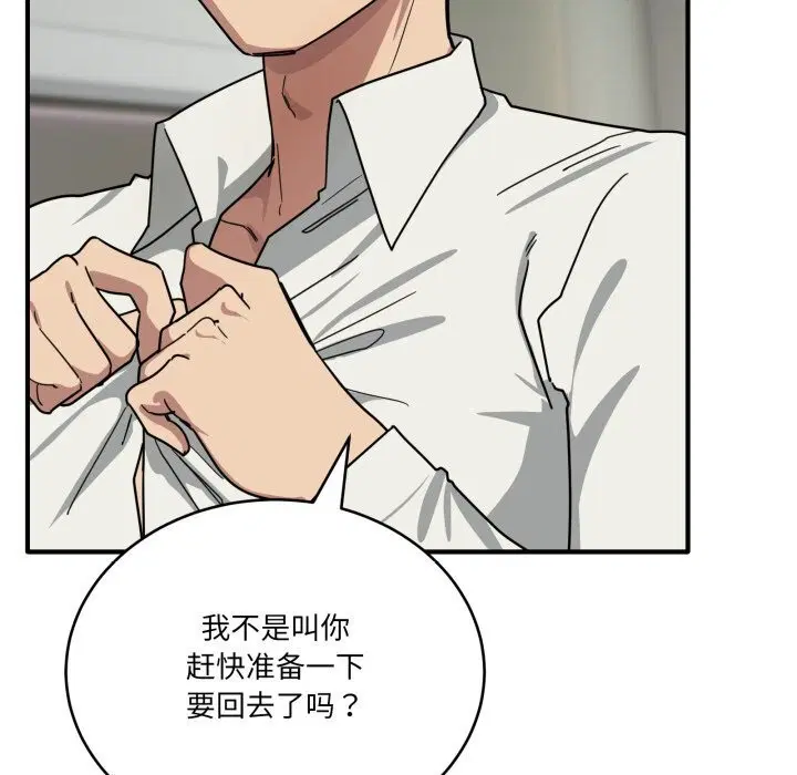 第46話