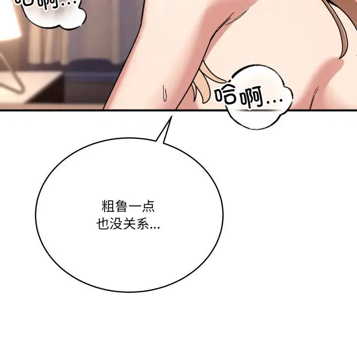 第46話