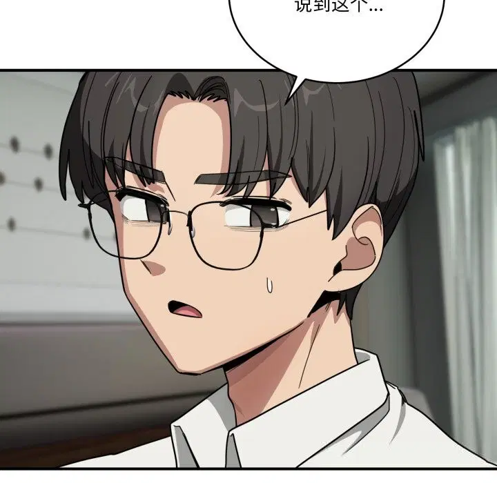 第46話