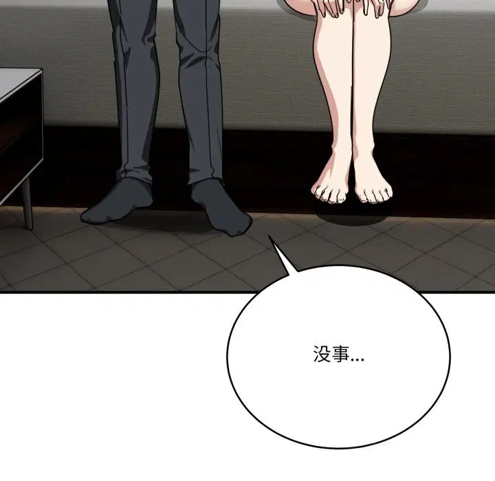 第46話