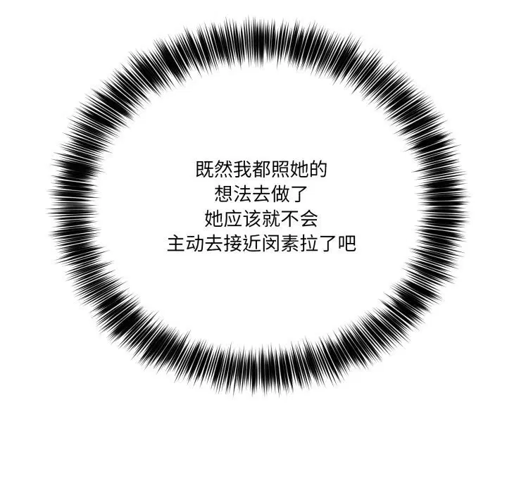 第47話