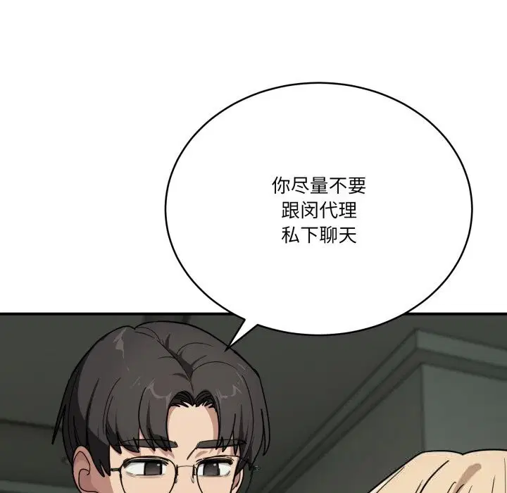 第47話