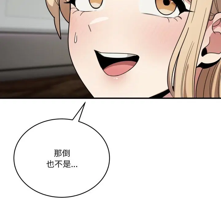 第47話
