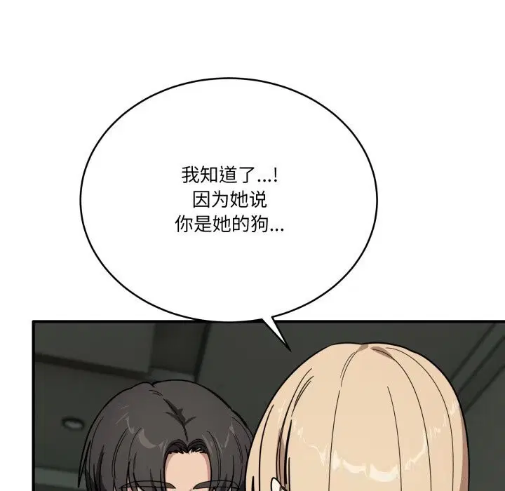 第47話