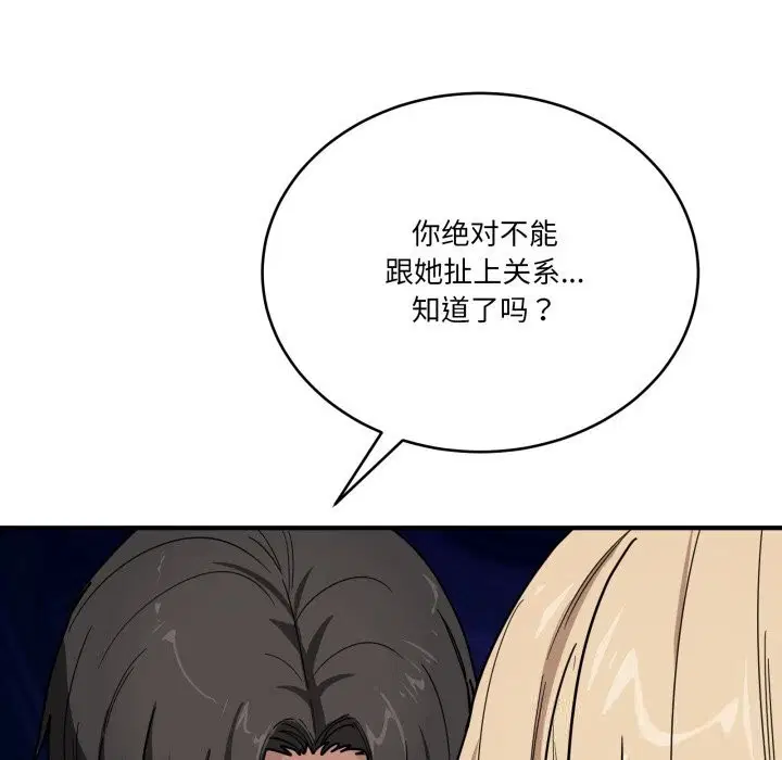 第47話