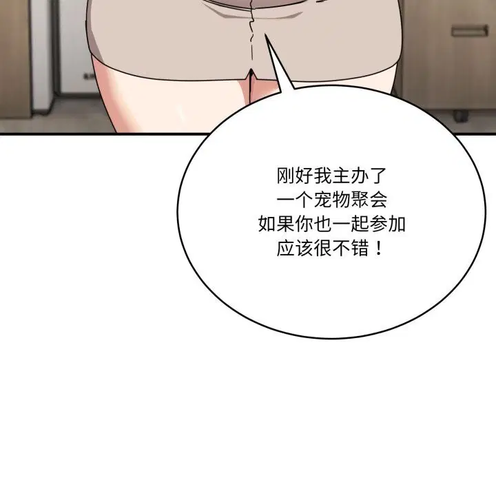 第47話