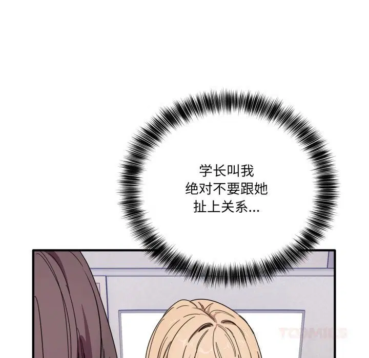 第47話