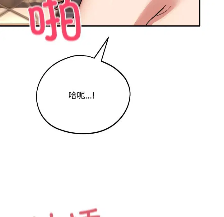 第47話