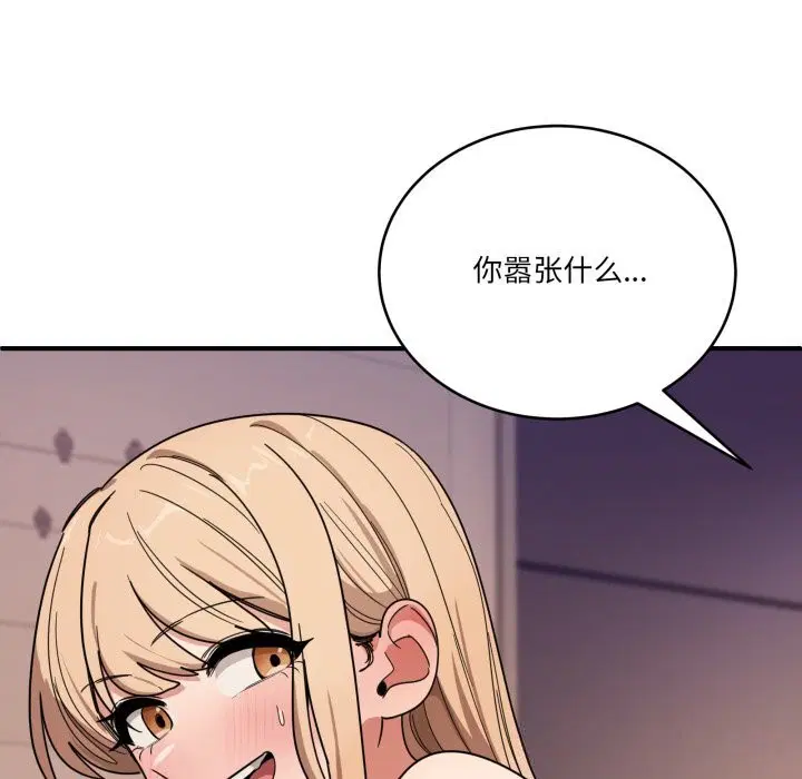 第47話