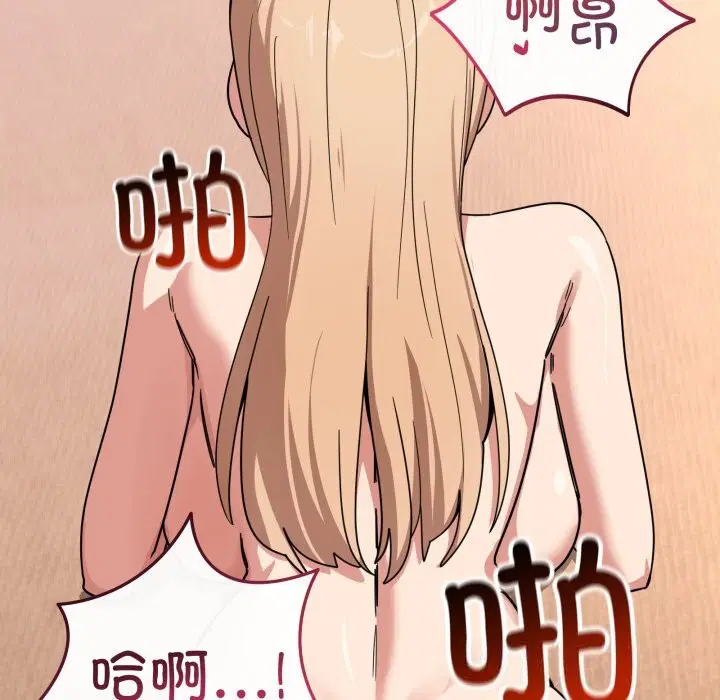 第47話