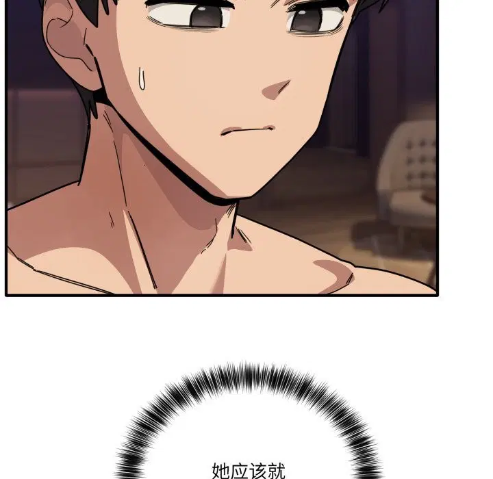 第47話