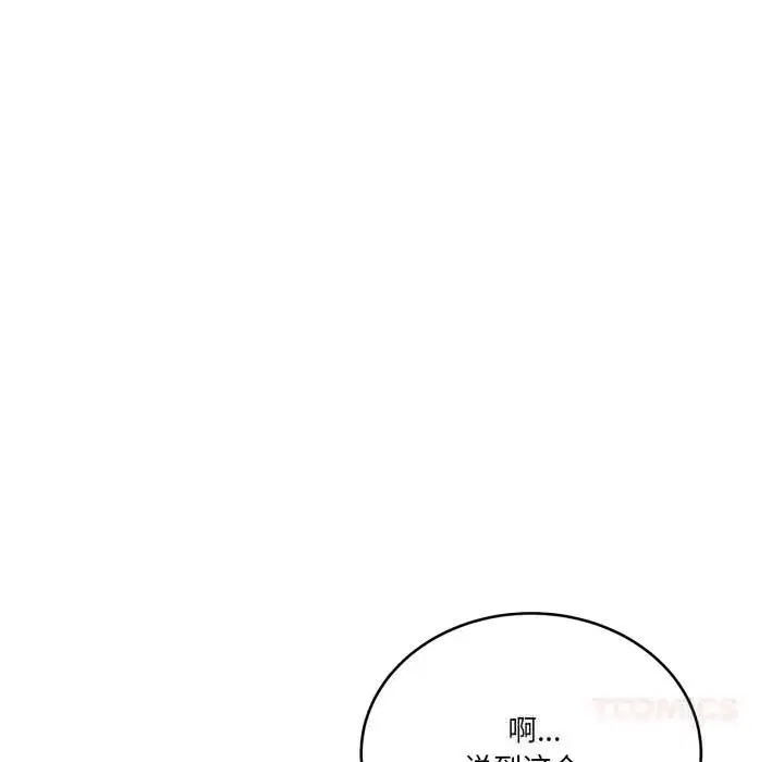 第47話