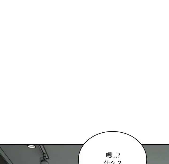 第47話