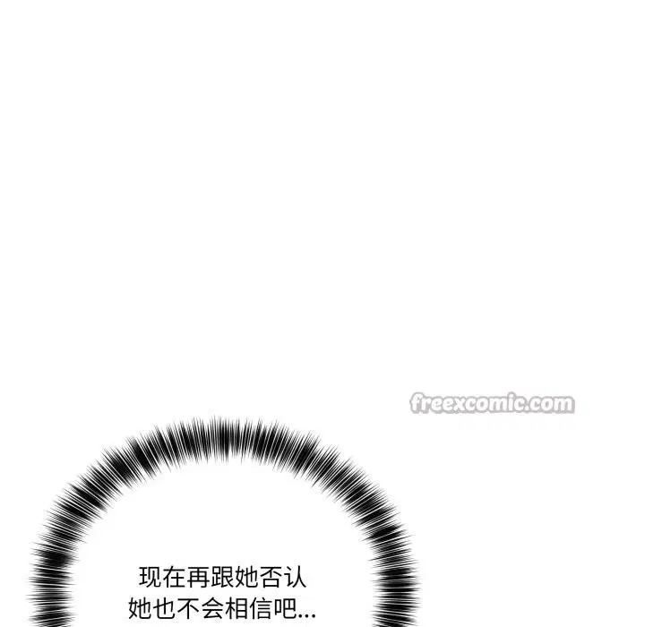 第47話