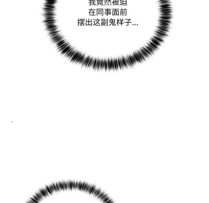 第48話