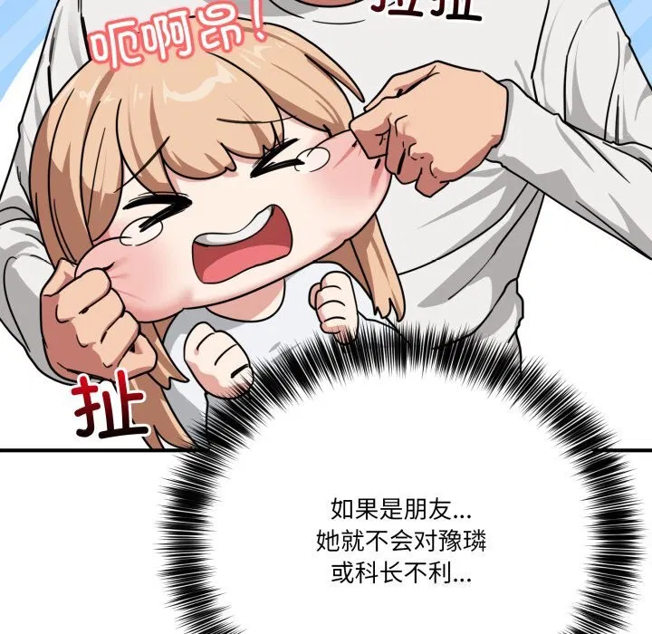 第48話
