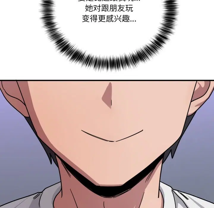 第48話