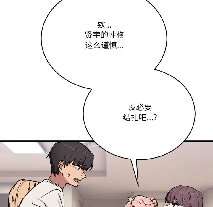 第48話