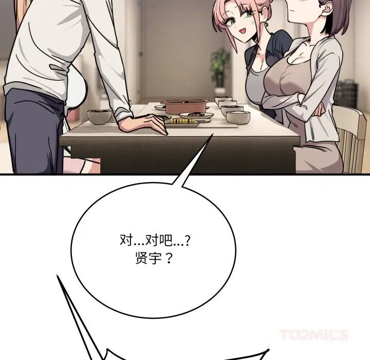 第48話