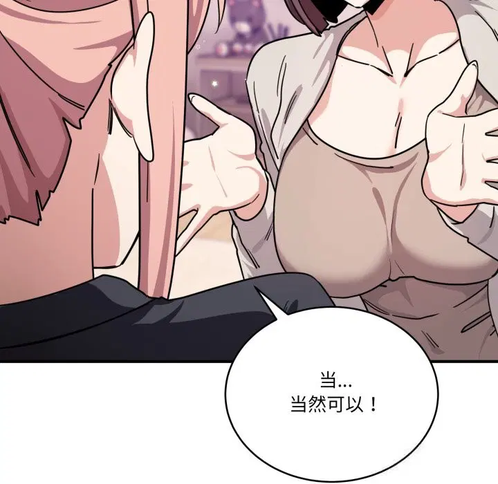 第48話
