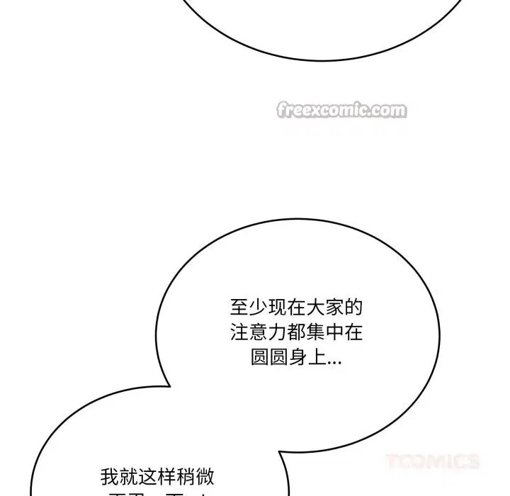 第48話