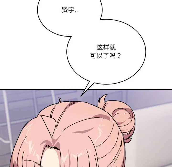 第48話