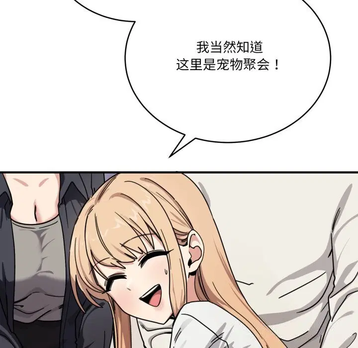 第48話