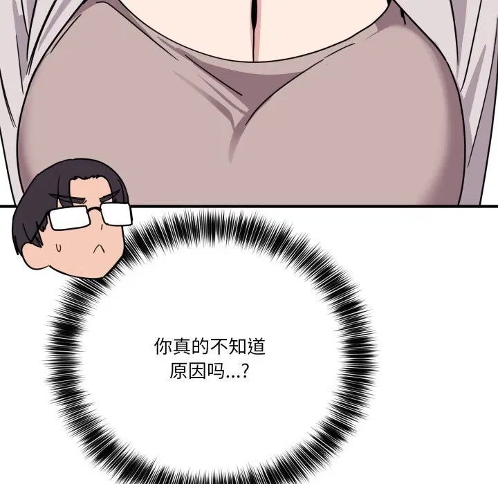 第48話