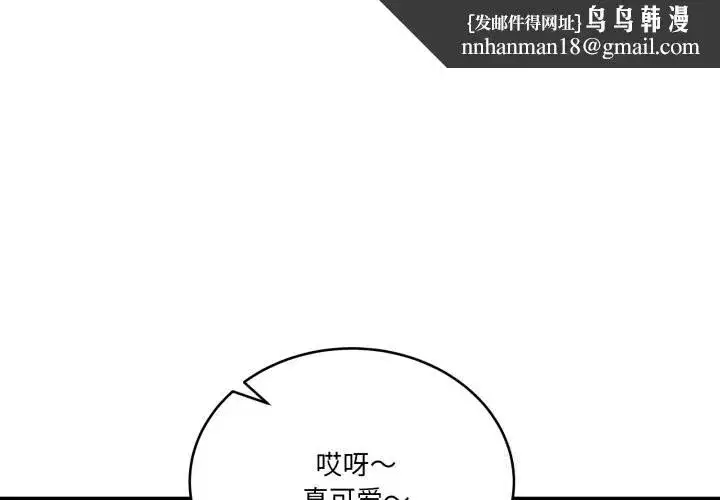 第49話