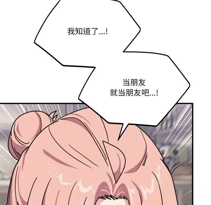第49話