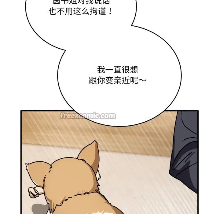 第49話