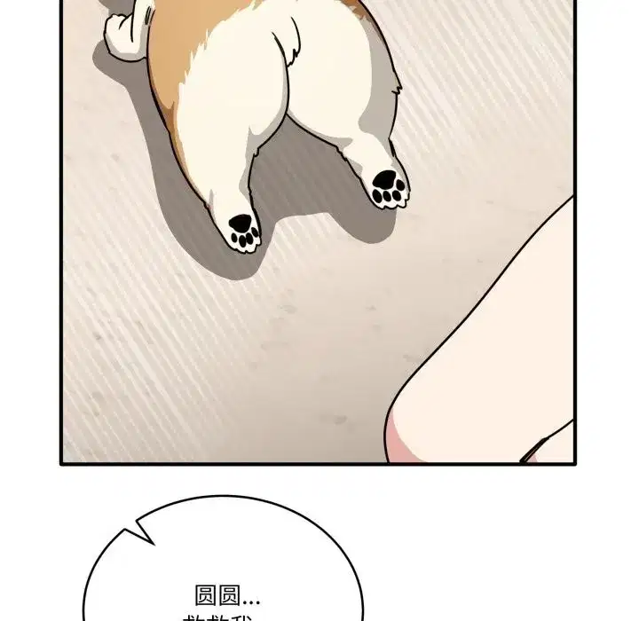 第49話