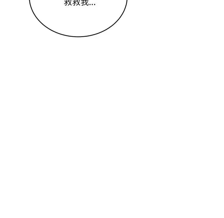 第49話