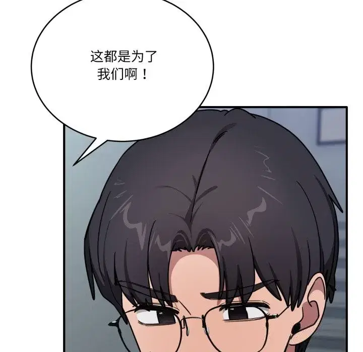 第49話