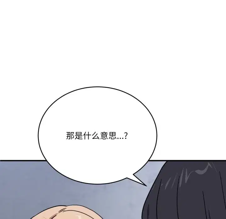 第49話
