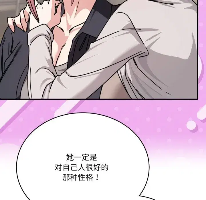 第49話