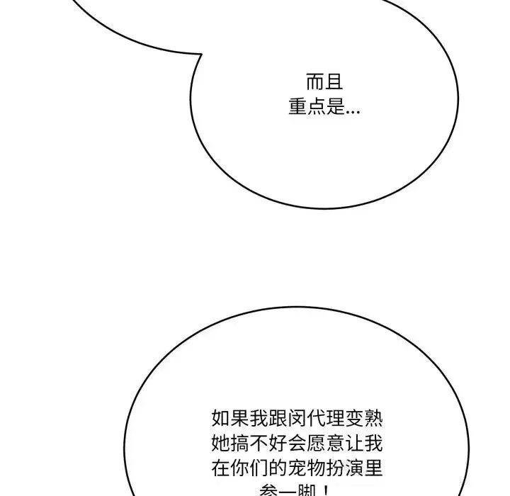 第49話