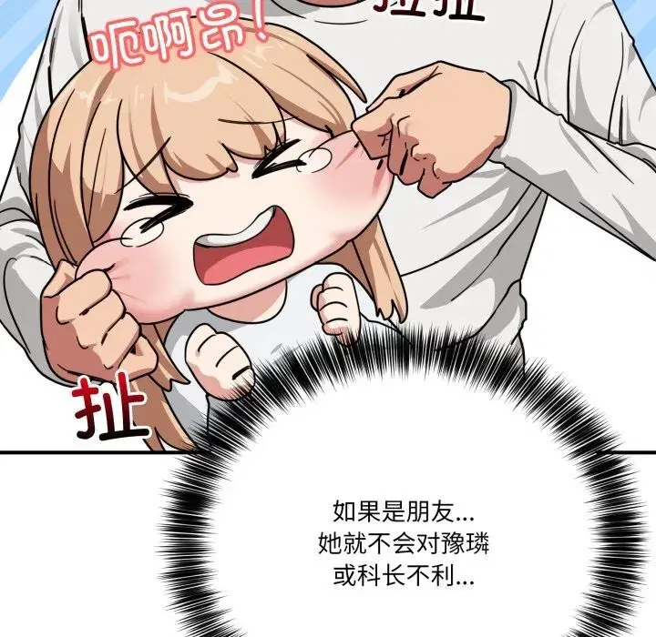 第49話