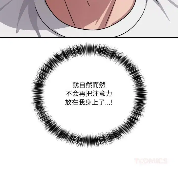 第49話
