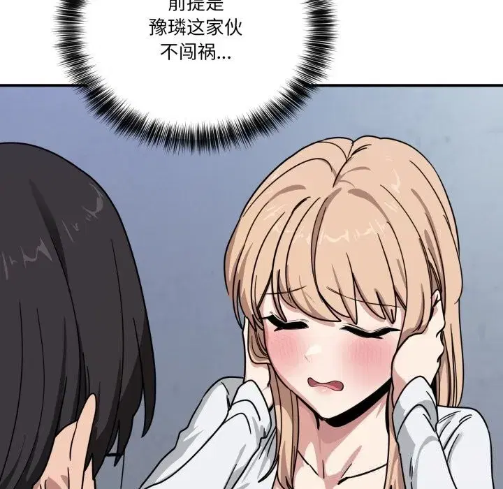 第49話