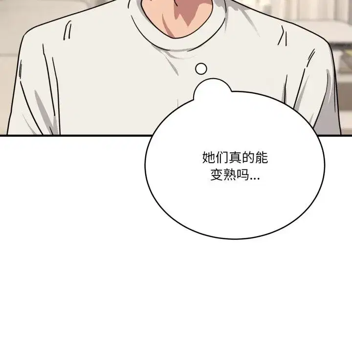 第49話