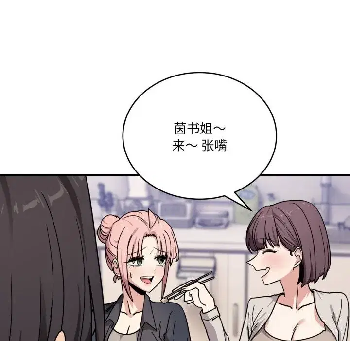 第49話