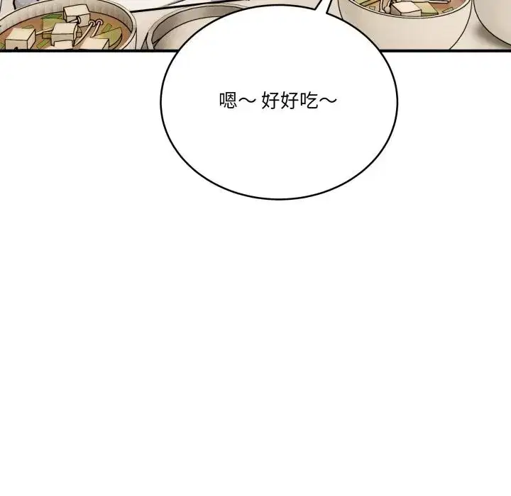 第49話