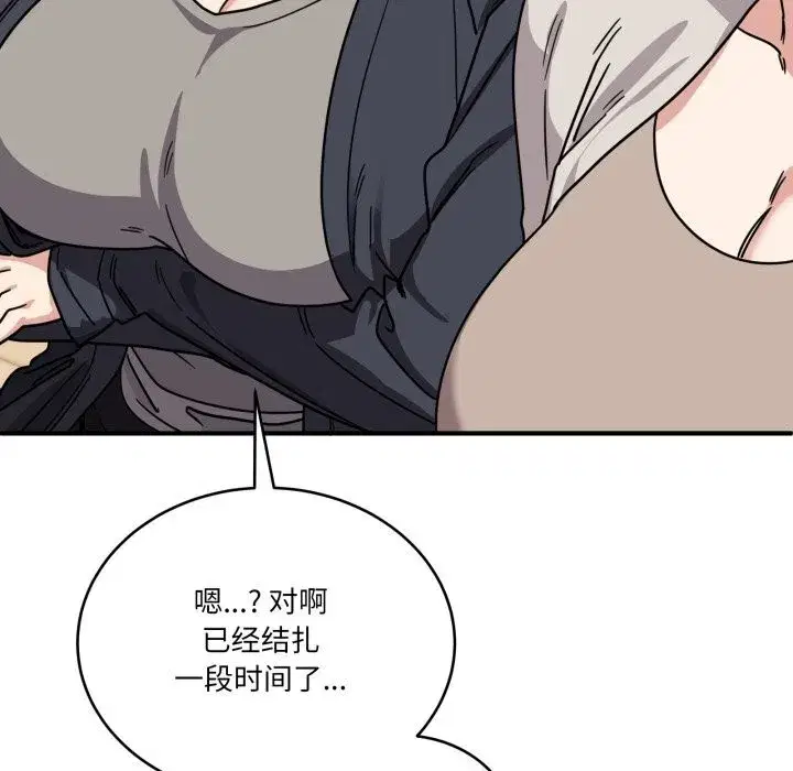 第49話
